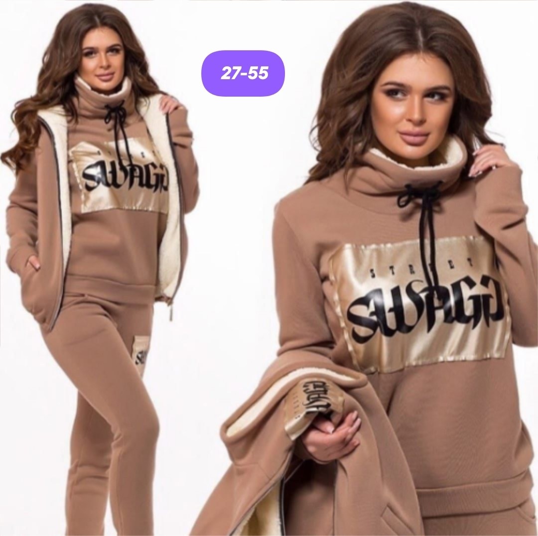 костюм женский тройка,костюм спортивные женские костюмы,костюм женский на флисе,cпортивный костюм женский на флисе,костюм на флисе