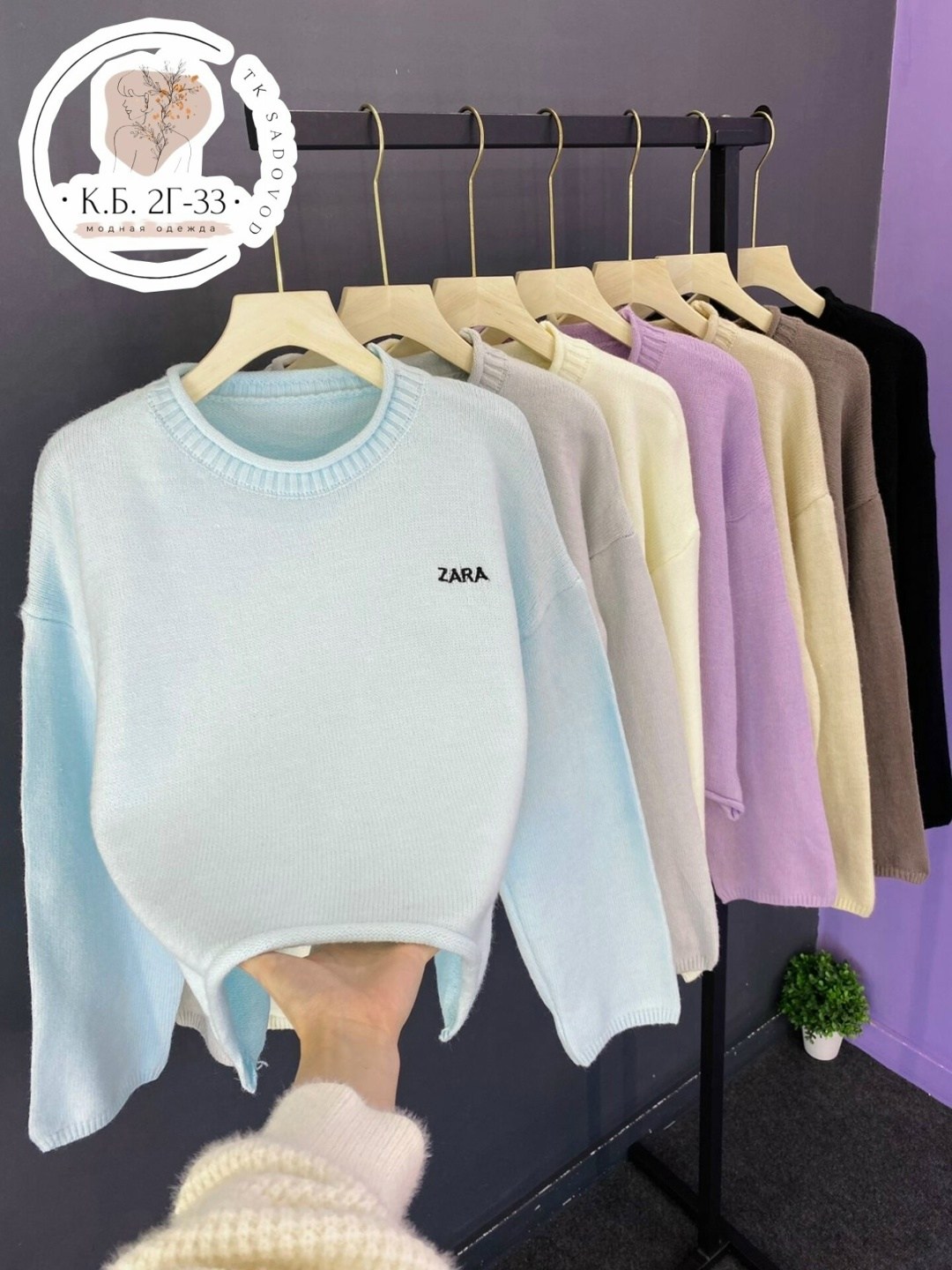 кофта женская,свитера женские,модная кофта,свитер,свитшот женская