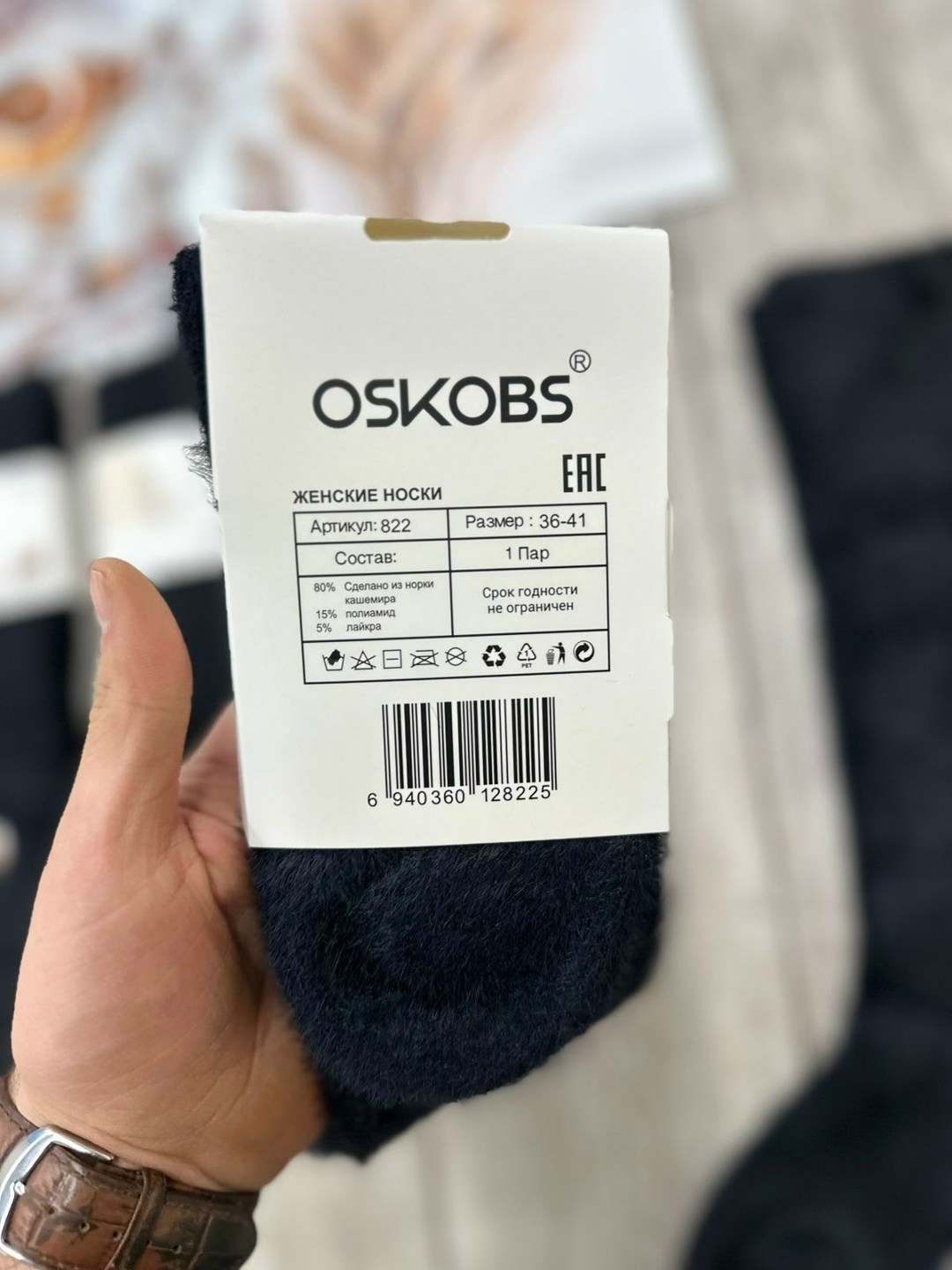 гольфы женские,носки мужские,носки зимние теплые,носки женское,гольфы женские теплые