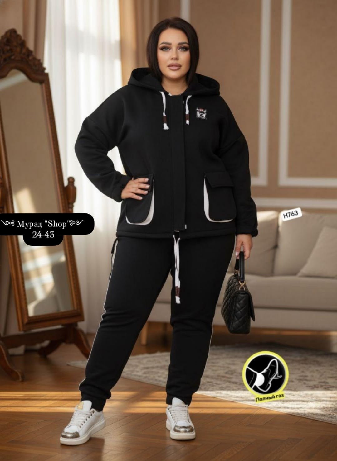 спортивный костюм больших размеров теплый,спортивный костюм,женский спортивный костюм,теплый спортивный костюм,теплый женский спортивный костюм
