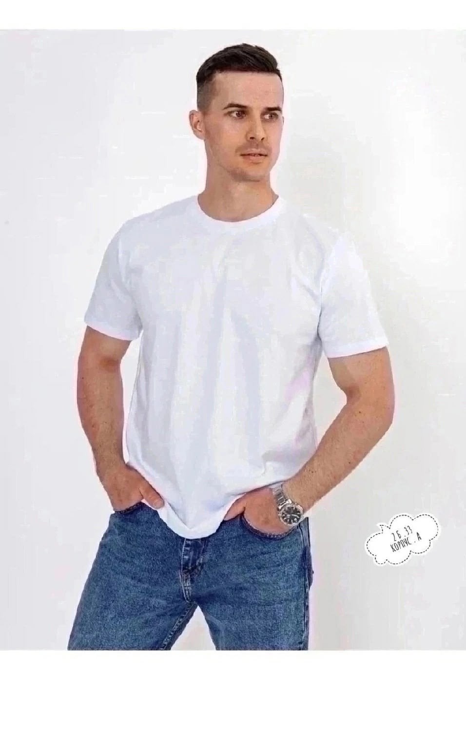 мужская футболка белая,футболка хлопок однотонная базовая,футболка,футболка мужская,футболки для мужчин