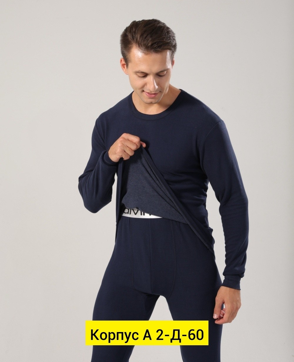 термобелье мужские,комплект термобелье мужское,комплект термобелье,термобелье кальсоны мужские,комплект мужского термобелья