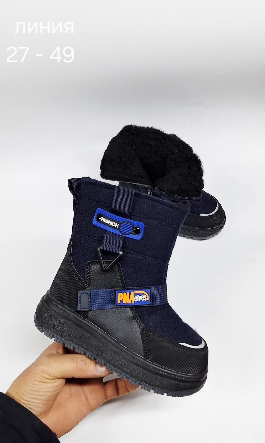 ,зимняя детская ,детская ,сапожки,детские зимние ботинки