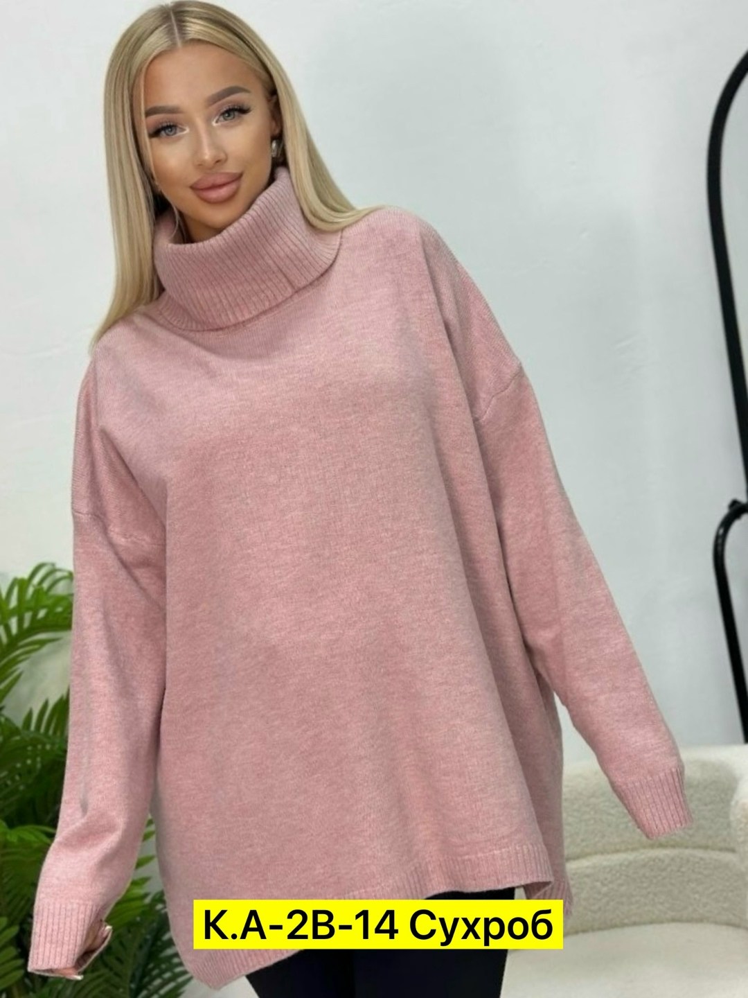 вязаные свитера женские,свитера женские,женская кофта,кофта женская свитер,кофта теплая