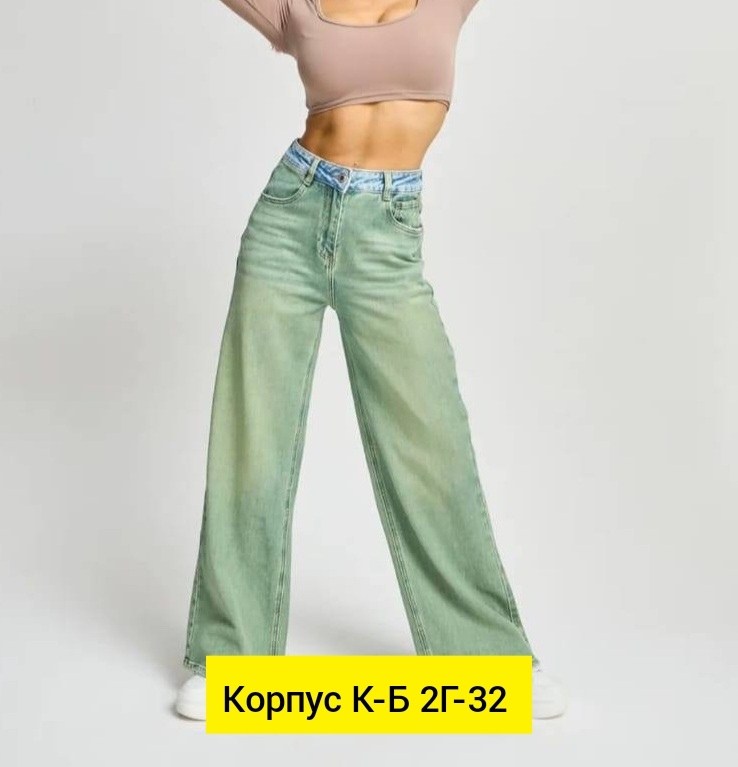 джинсы женские широкие,женские джинсы,брюки джинсы,широкие джинсы,джинсы клёш женские