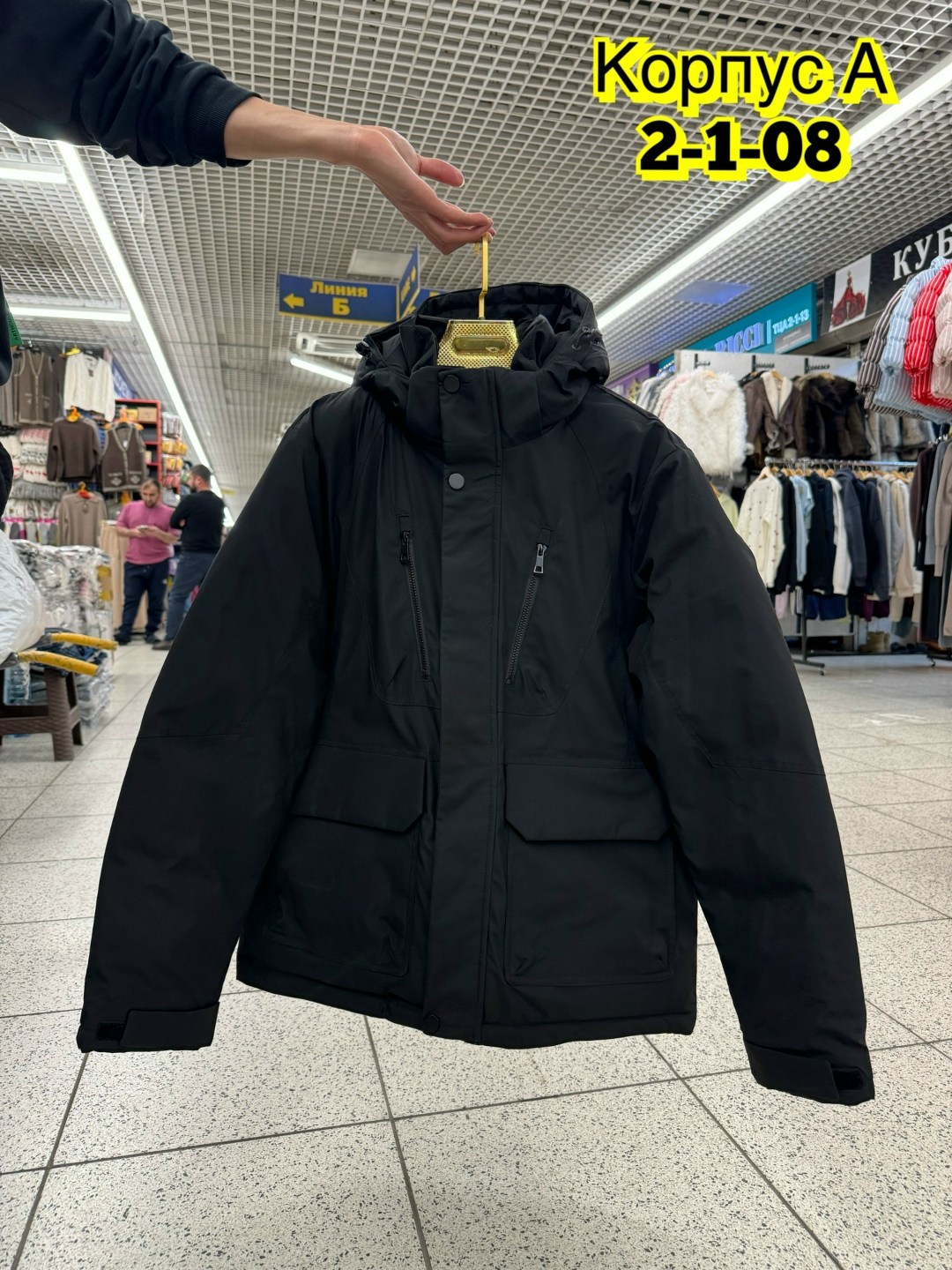 куртка демисезонная мужская,демисезонная куртка,куртка,куртка мужская,куртка мужская демисезонная с капюшоном