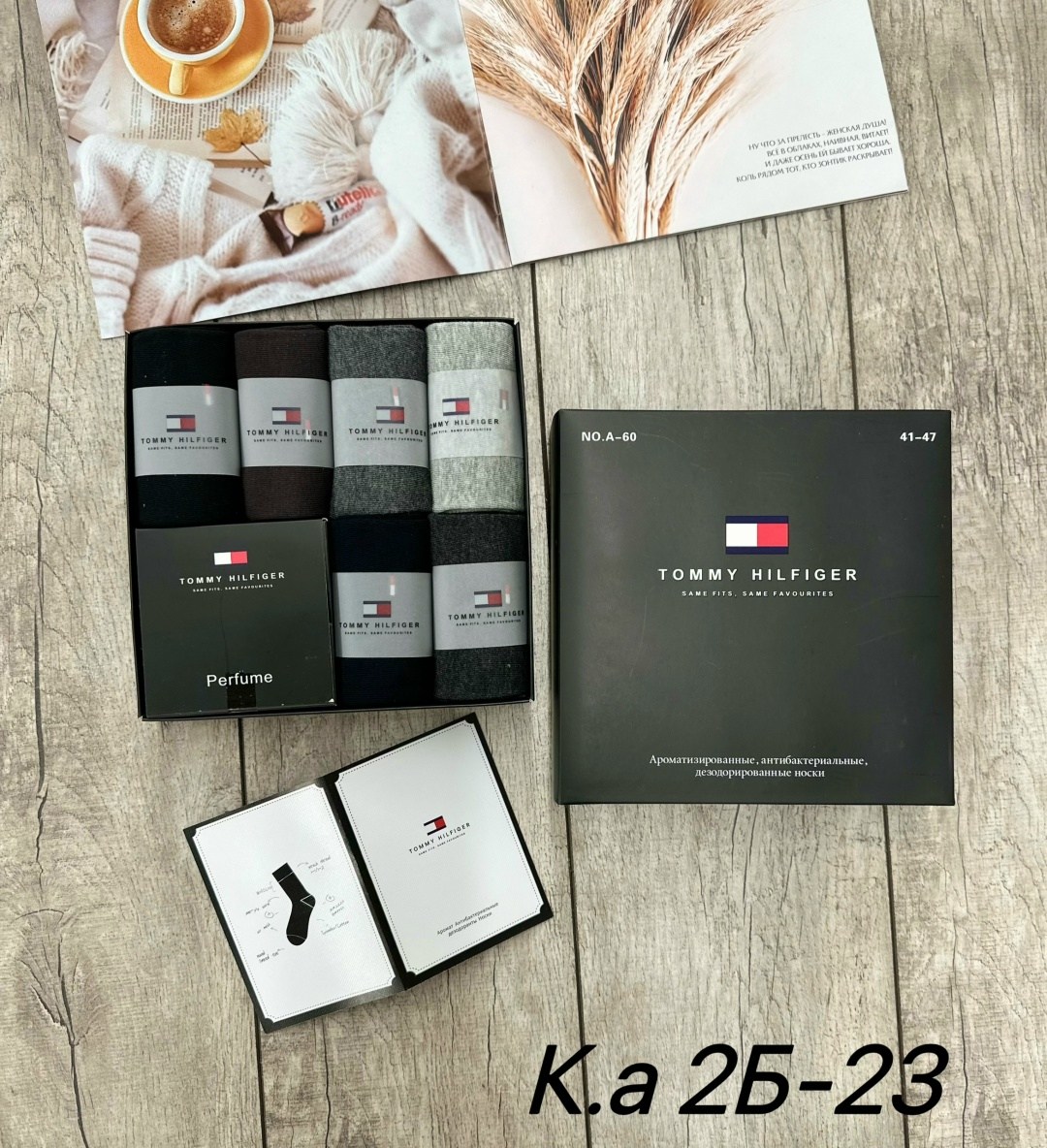 носки мужские,носки мужские набор,носки мужские 10 пар,носки мужские 6 пар,носки tommy hilfiger