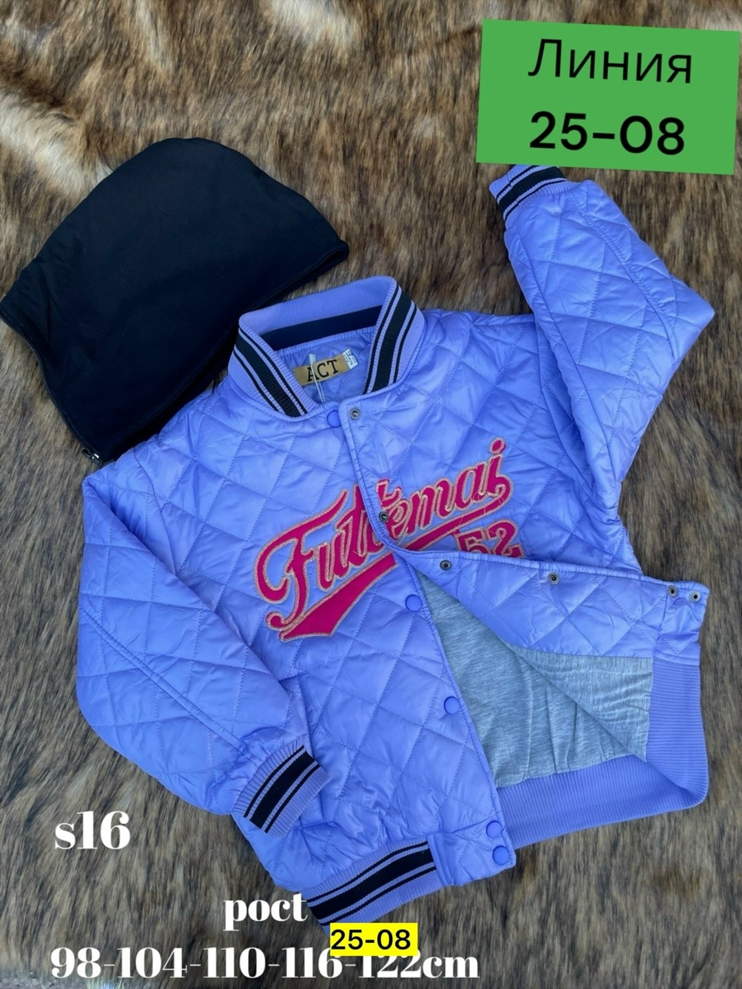 демисезонная куртка для детей,куртка бомбер для девочки,куртка детская,демисезонная куртка,куртка демисезонная бомбер утепленный