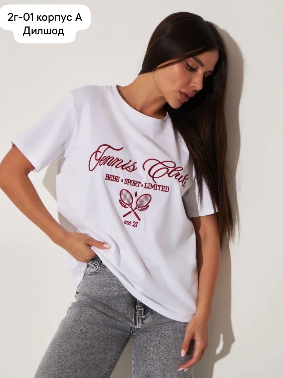 женская футболка,футболка женская белая,женские футболки с принтом,футболка оверсайз,футболки модные