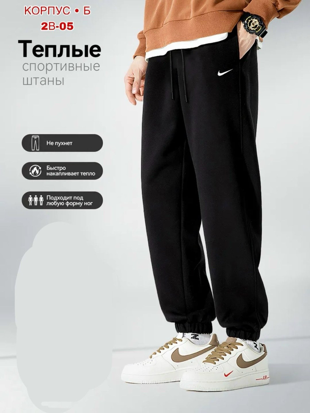 брюки спортивные джоггеры летние,спортивные брюки джоггеры,спортивные джоггеры найк мужские,мужские спортивные брюки,брюки спортивные nike