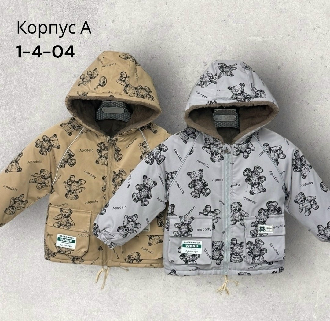 куртка детская демисезонная,куртка демисезонная,куртка для мальчика,детская куртка,детские куртки