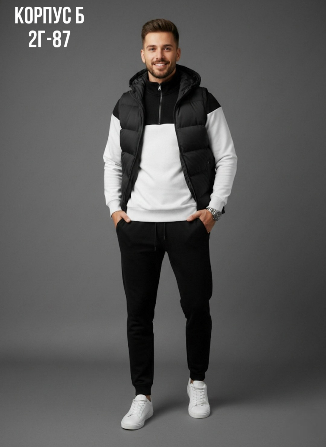 мужской спортивный костюм тройка с жилеткой,мужской спортивный костюм,спортивный костюм с жилеткой мужской,костюмы тройки,костюмы спортивные