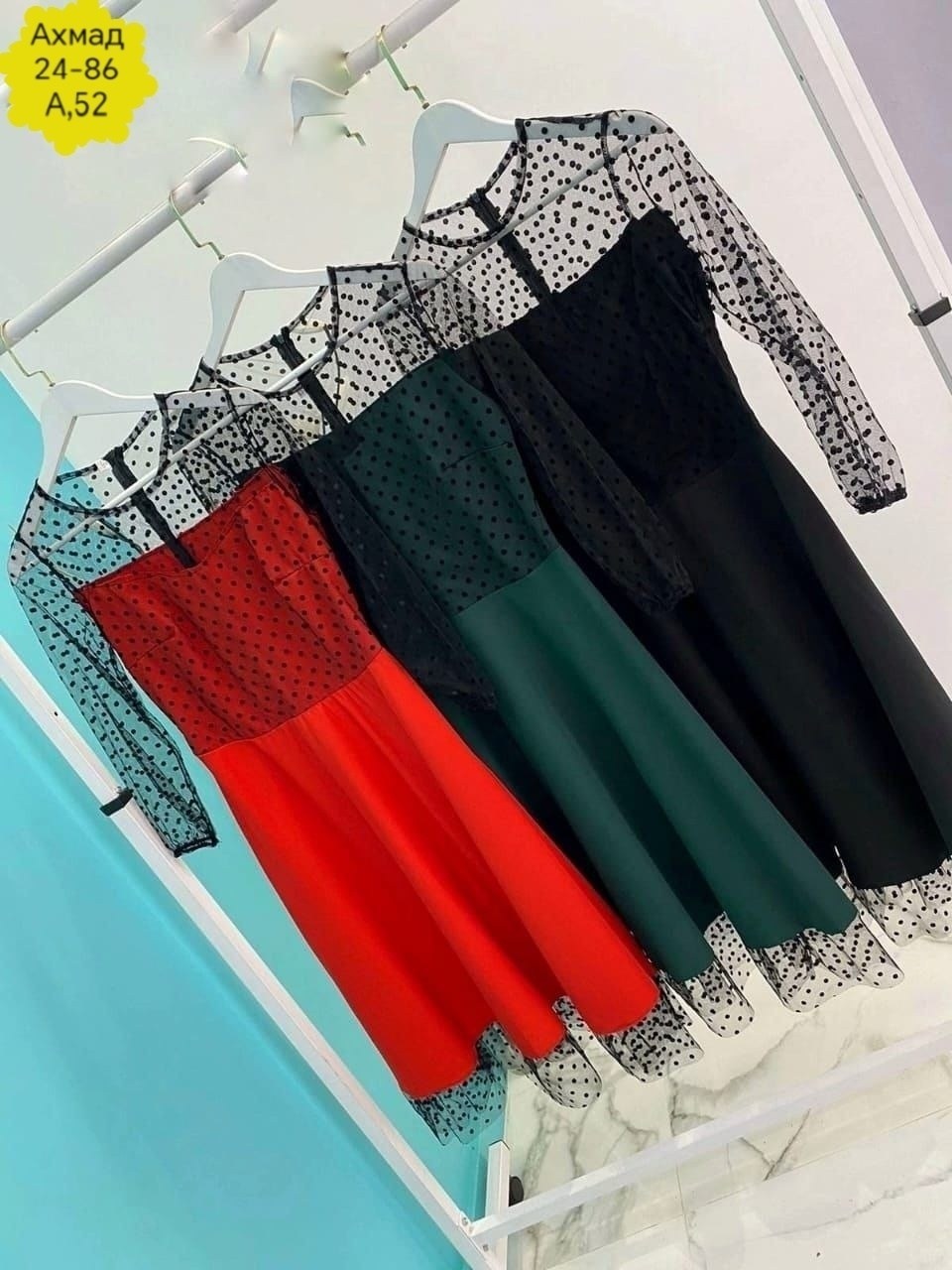 платье в сеточку,платье сетка,женское платье,платье,платье сетка пышное