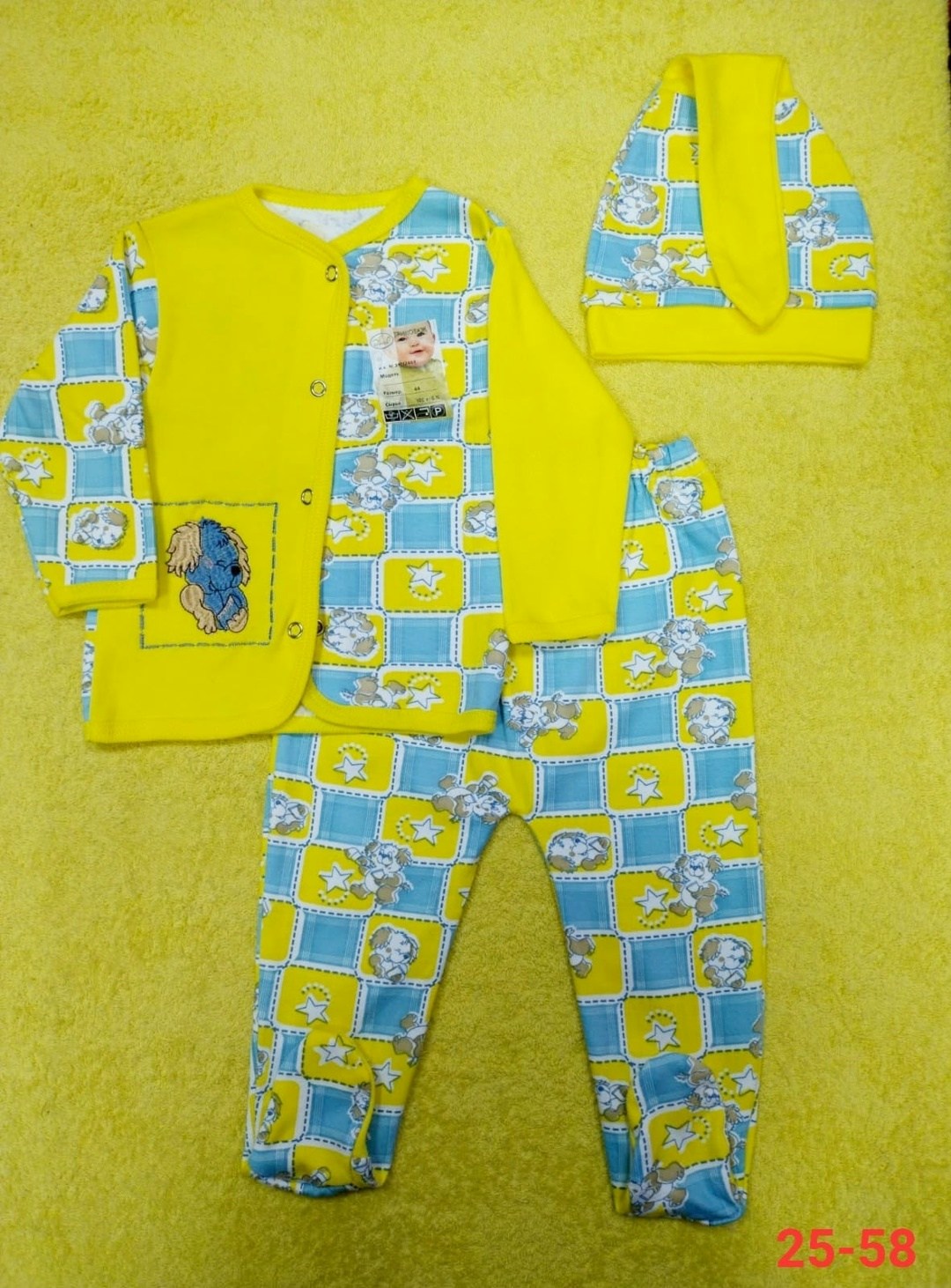 набор для новорожденного,комплекты для новорожденных,комплект одежды для малыша,комплекты для малышей,одежда для новорожденного