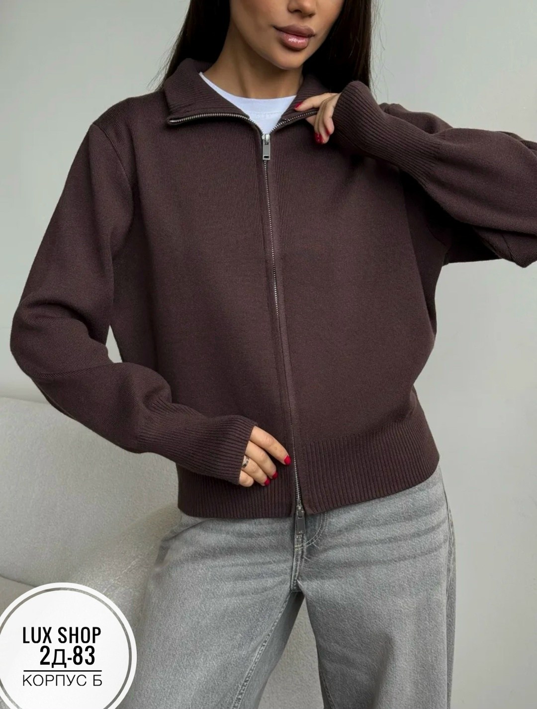 женская кофта,кофта свитер на двойной молнии,свитер вязаный трикотажный с молнией c горлом,трендовый джемпер на молнии dina style,свитер теплый на молнии