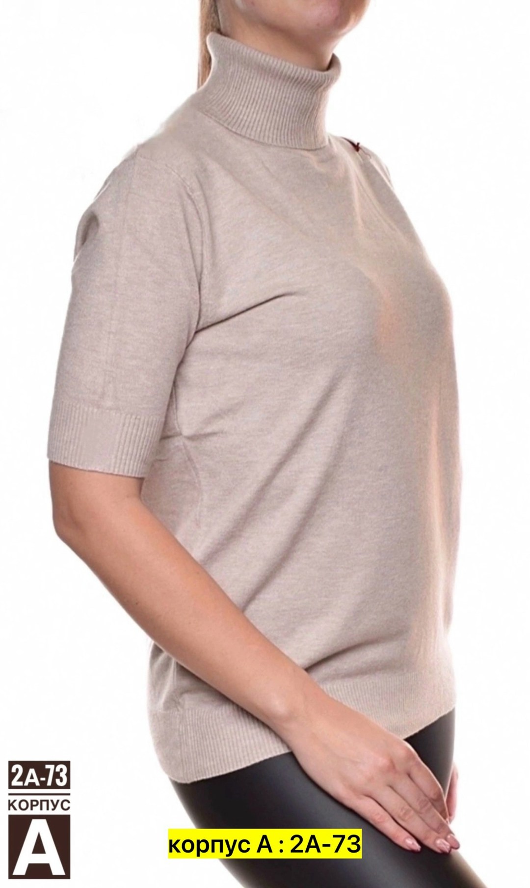 водолазка кашемировая короткий рукав,водолазка женская с короткими рукавами,водолазка женская,водолазка с,серая водолазка