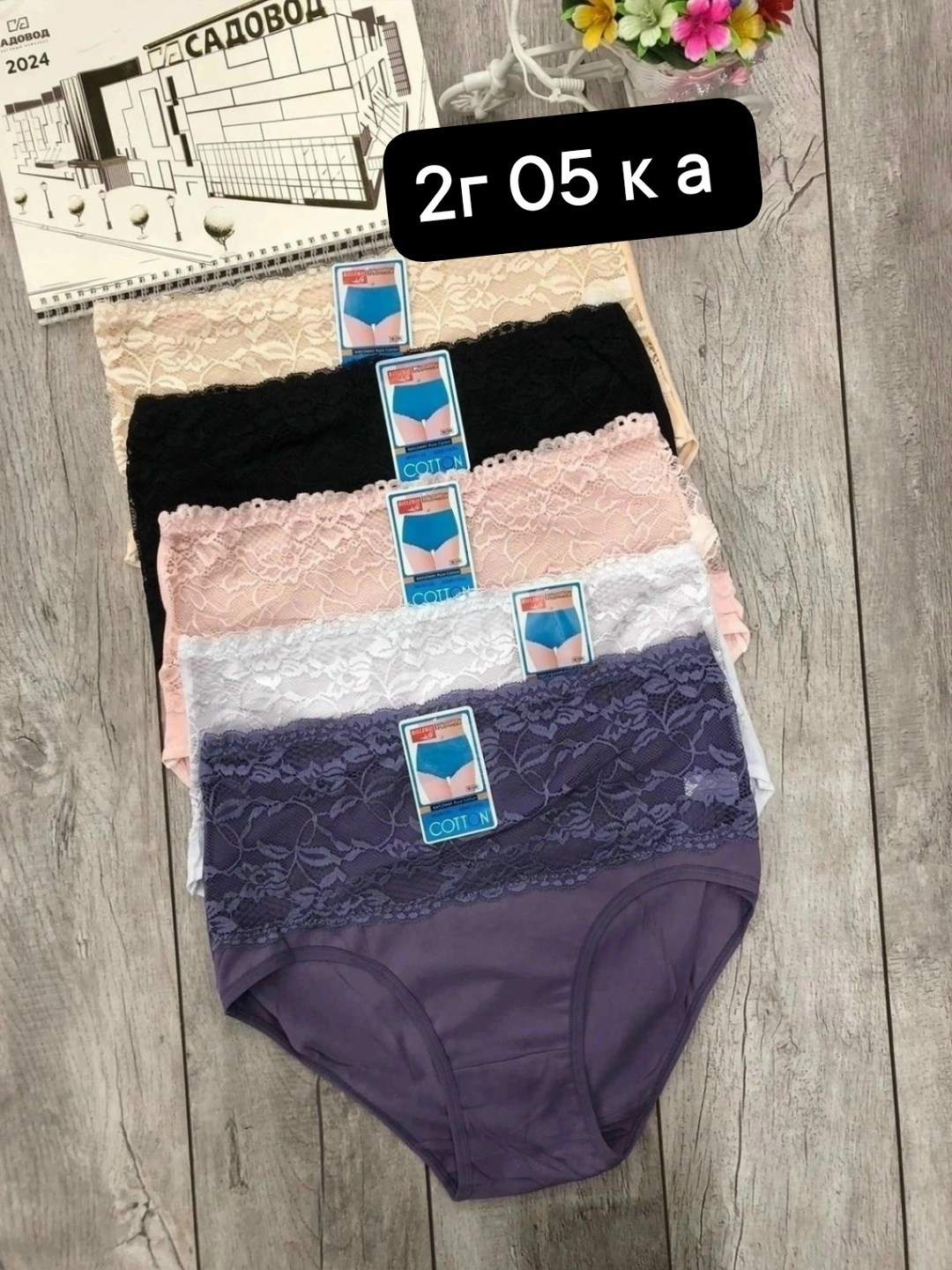 трусы женские 5 шт,трусы женские хлопок,трусы женски,комплект женских трусов,трусы женские трусы