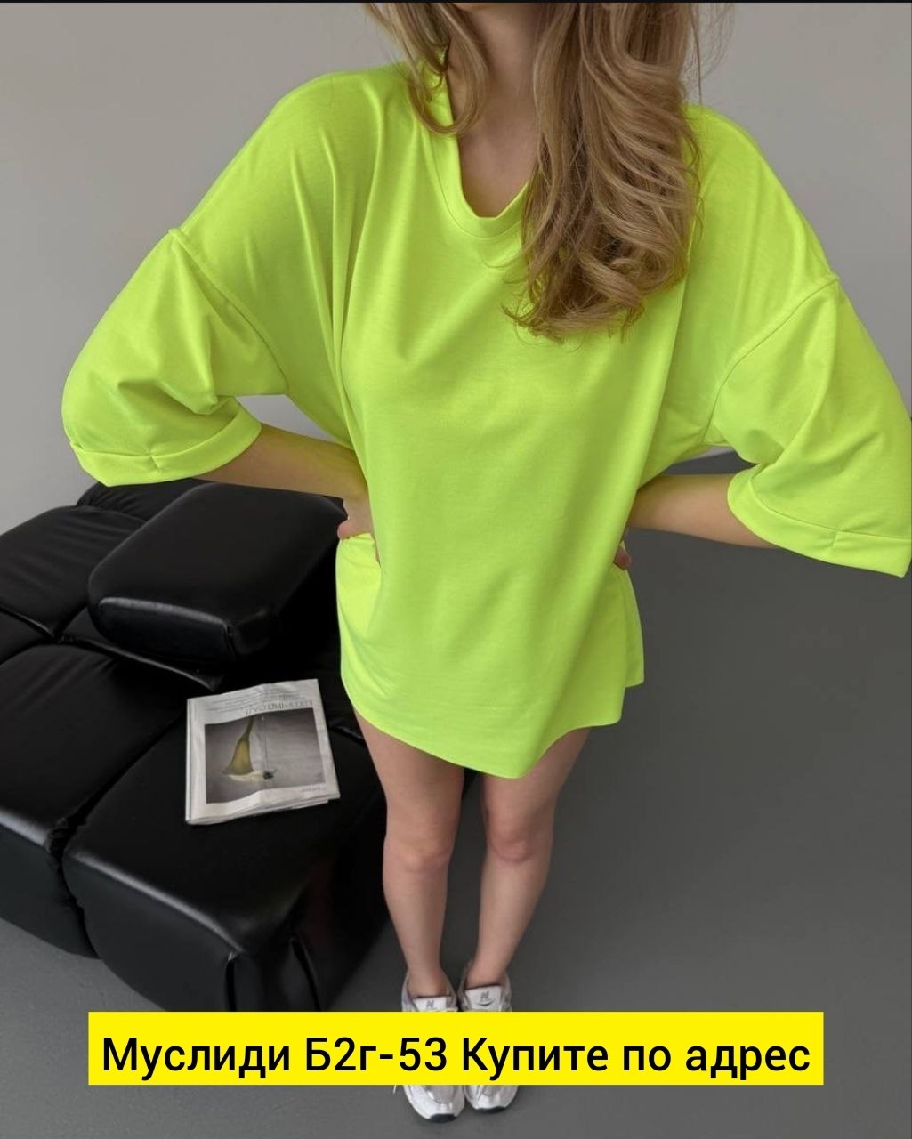 футболка оверсайз оранжевая,футболка оверсайз,женская футболка оверсайз,яркие футболки женские оверсайз,оранжевый костюм женский