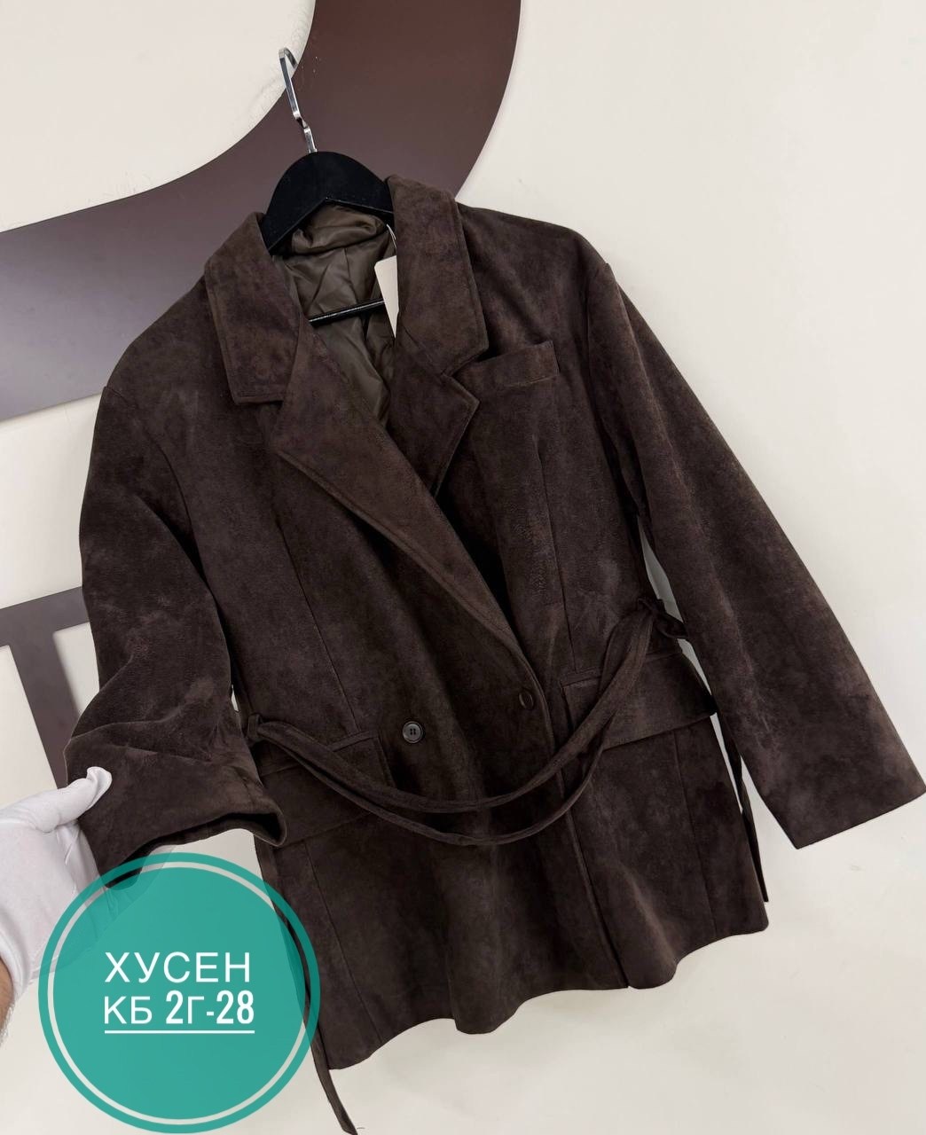 замшевая куртка,замшевая куртка miu miu,куртка из натуральной замши,куртка замшевая женская,куртка замшевая мужская