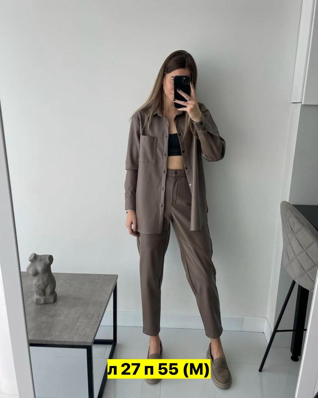 костюм из экокожи,костюмы женские,брючные костюмы женские,стильные костюмы,повседневный костюм