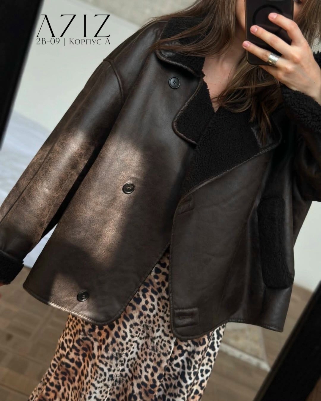 зимний стиль одежды,зимняя мода,модный зимний образ,зимняя верхняя одежда,дубленка женская