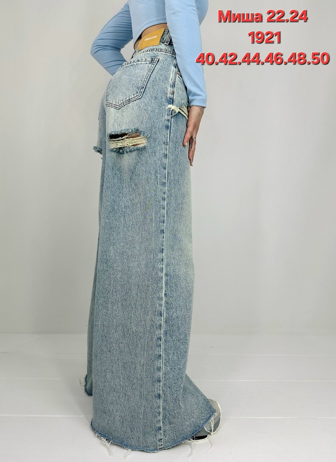 женские джинсы,джинсы женские широкие,широкие джинсы,джинсы,брюки джинсы