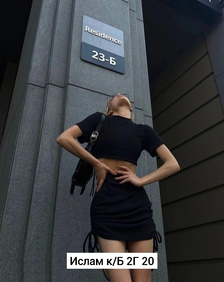 модные наряды,костюмы женские с юбкой,,модное платье