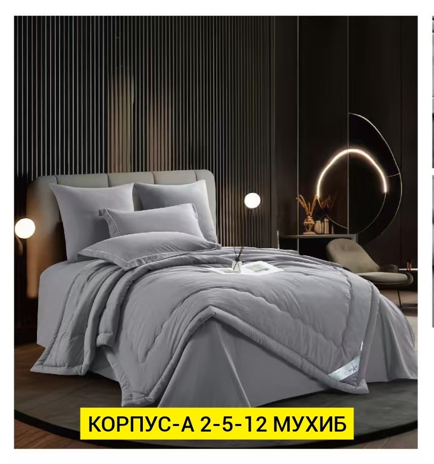 комплект постельного белье евро,комплект постельного белья с готовыми одеялами,комплект постельного белья boris бархатный сатин,постельное белье евро с одеялом,постельное белье с одеялом комплект