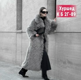 Верхняя одежда