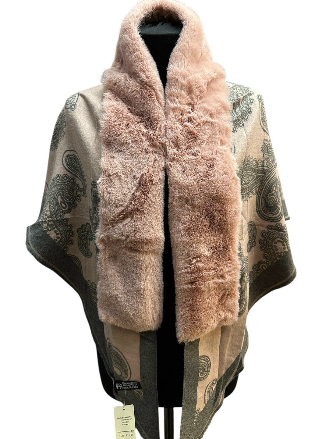 палантин женские,кашемировый платок,палантин,пончо накидка,женская накидка