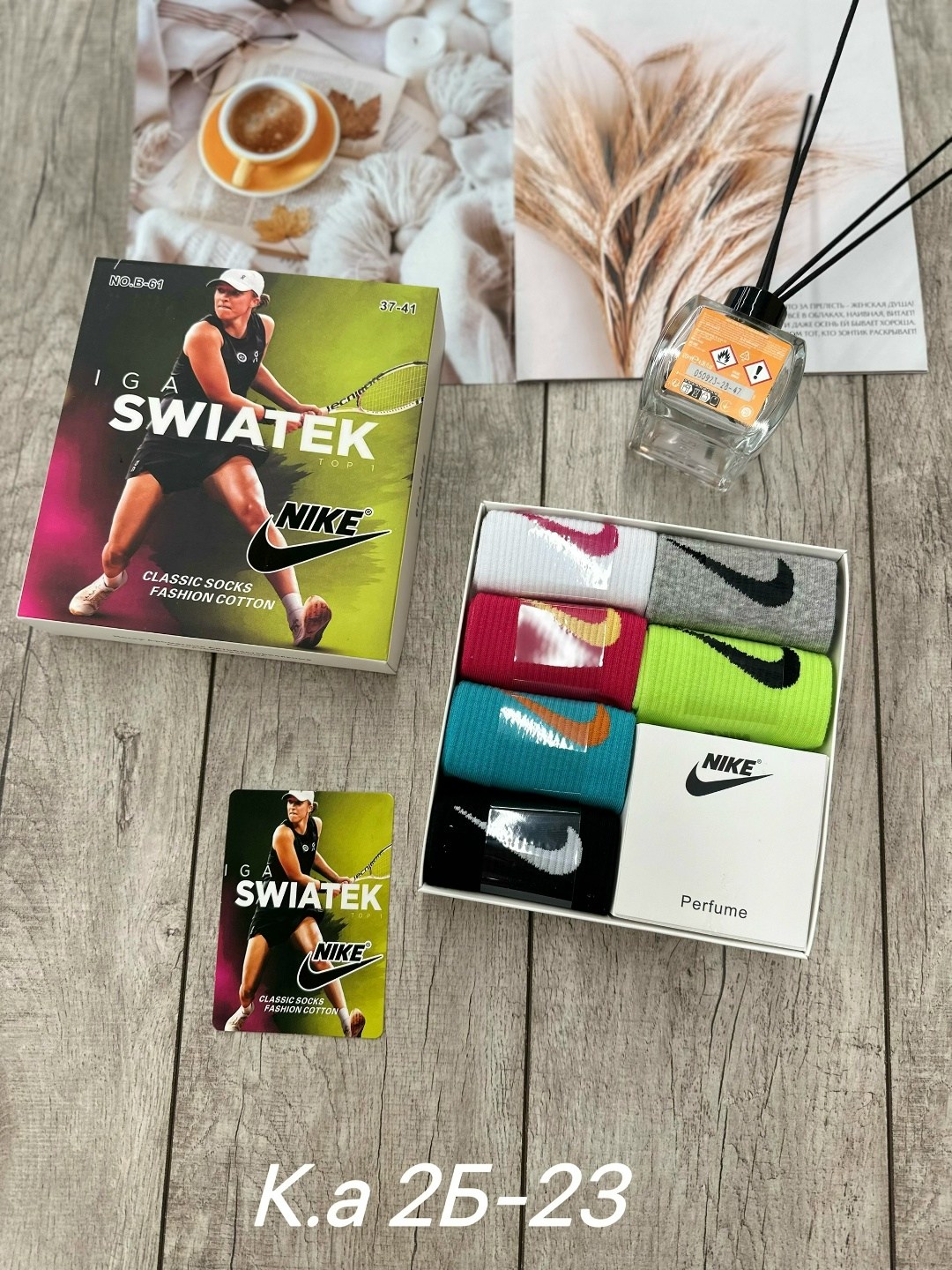 подарочный набор носков найк,набор женские носки,носки nike в коробке,носки найк в коробке,носки найк разноцветные