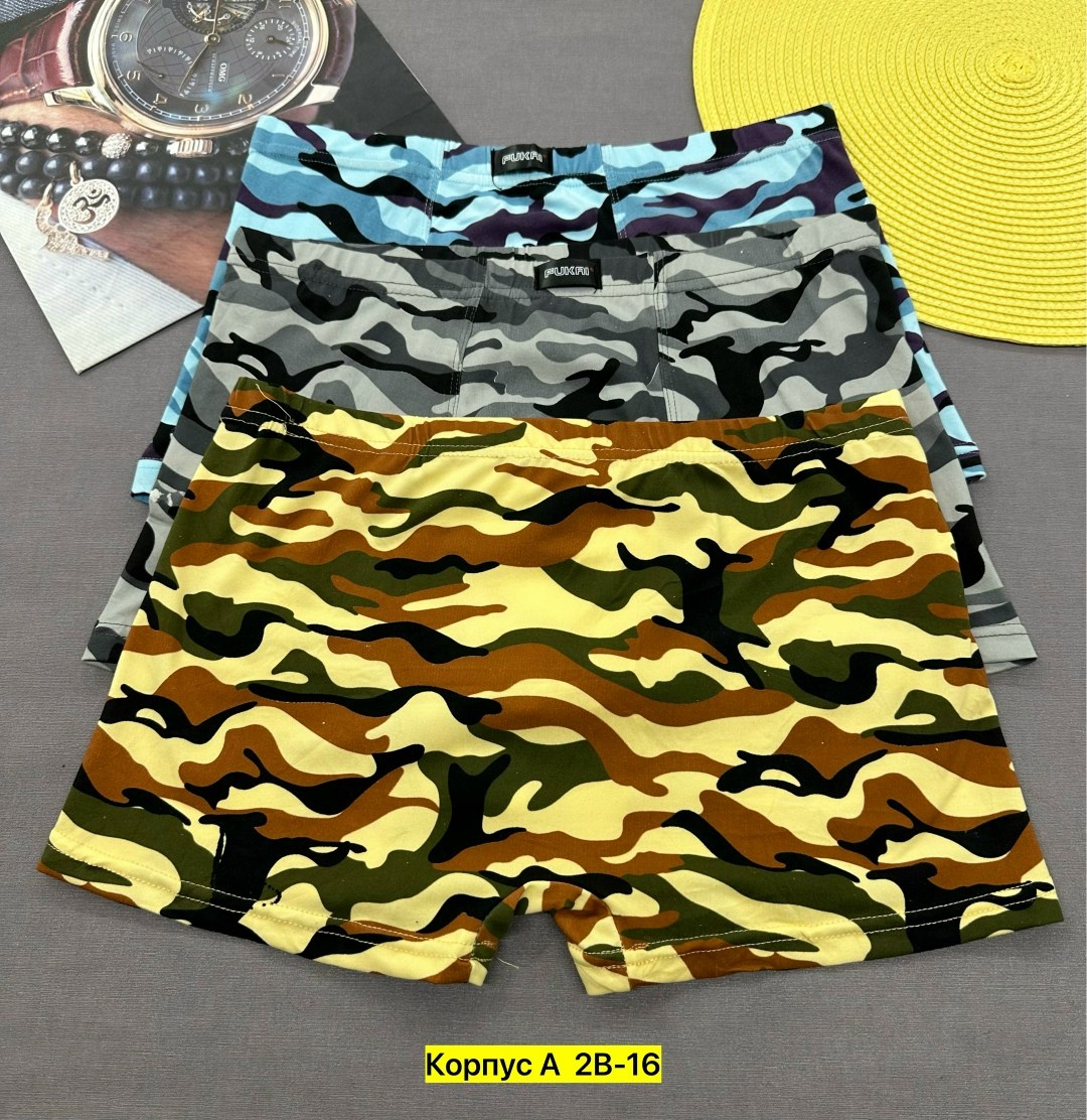 трусы мужской,трусы мужские 2 шт,трусы мужские 3 шт,трусы мужские для походов,трусы в упаковке 3 шт