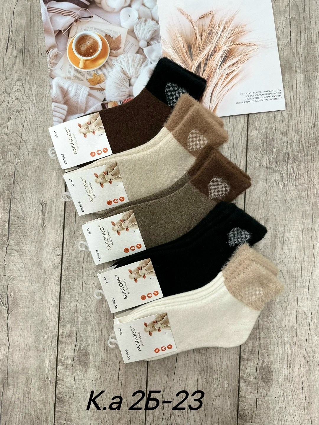 носки женские теплый,женские носки,носки женские 10 пар,носки женские 10 пар разного цвета,носки женские 10пар разного цвета