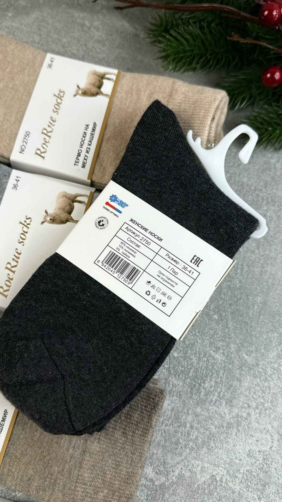 носки мужские,женские носки,женские шерстяные носки 36-41 turkan,носки универсальные,носки