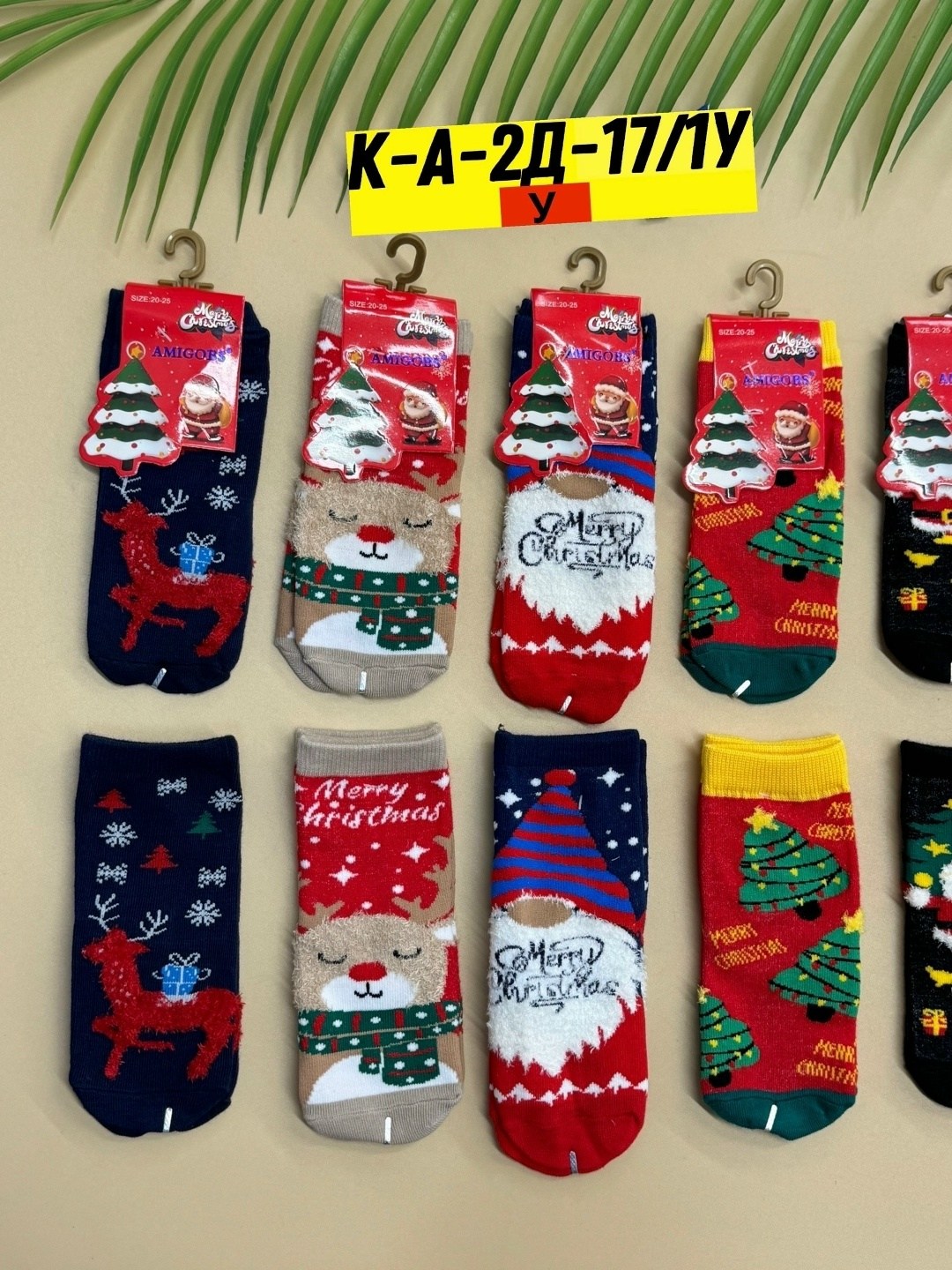 новогодняя упаковка носков,набор новогодних носков,носки женские,новогодние носки,носки новогодние набор