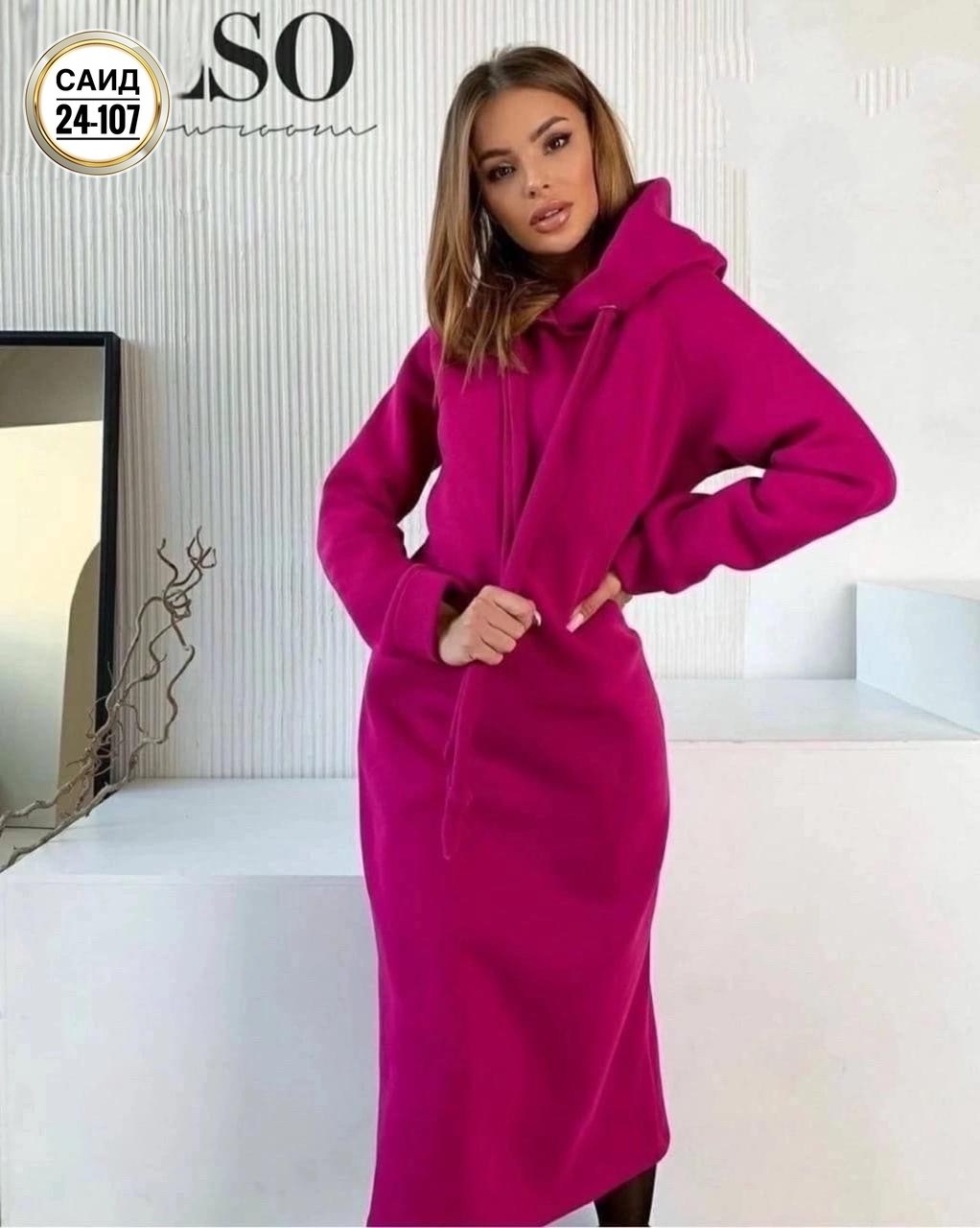 платье с капюшоном и длинным рукавом,платье с капюшоном,платье худи с капюшоном,платье толстовка женское,платье утепленное