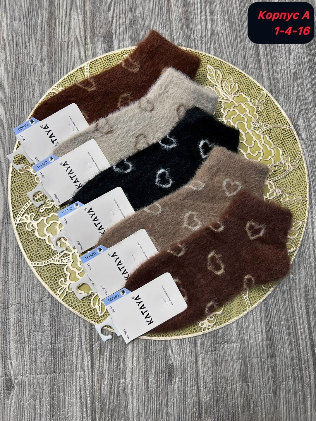 носки женские,носки женские syltan кашемировые 2 пары арт. 1262,носки теплые женские,шерстяные носки женские,носки теплые зимние из шерсти норки syltan