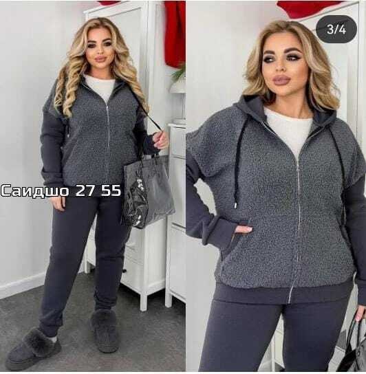 костюмы двойки,костюм женский на флисе,костюм на флисе,женский костюм двойка,cпортивный костюм женский на флисе