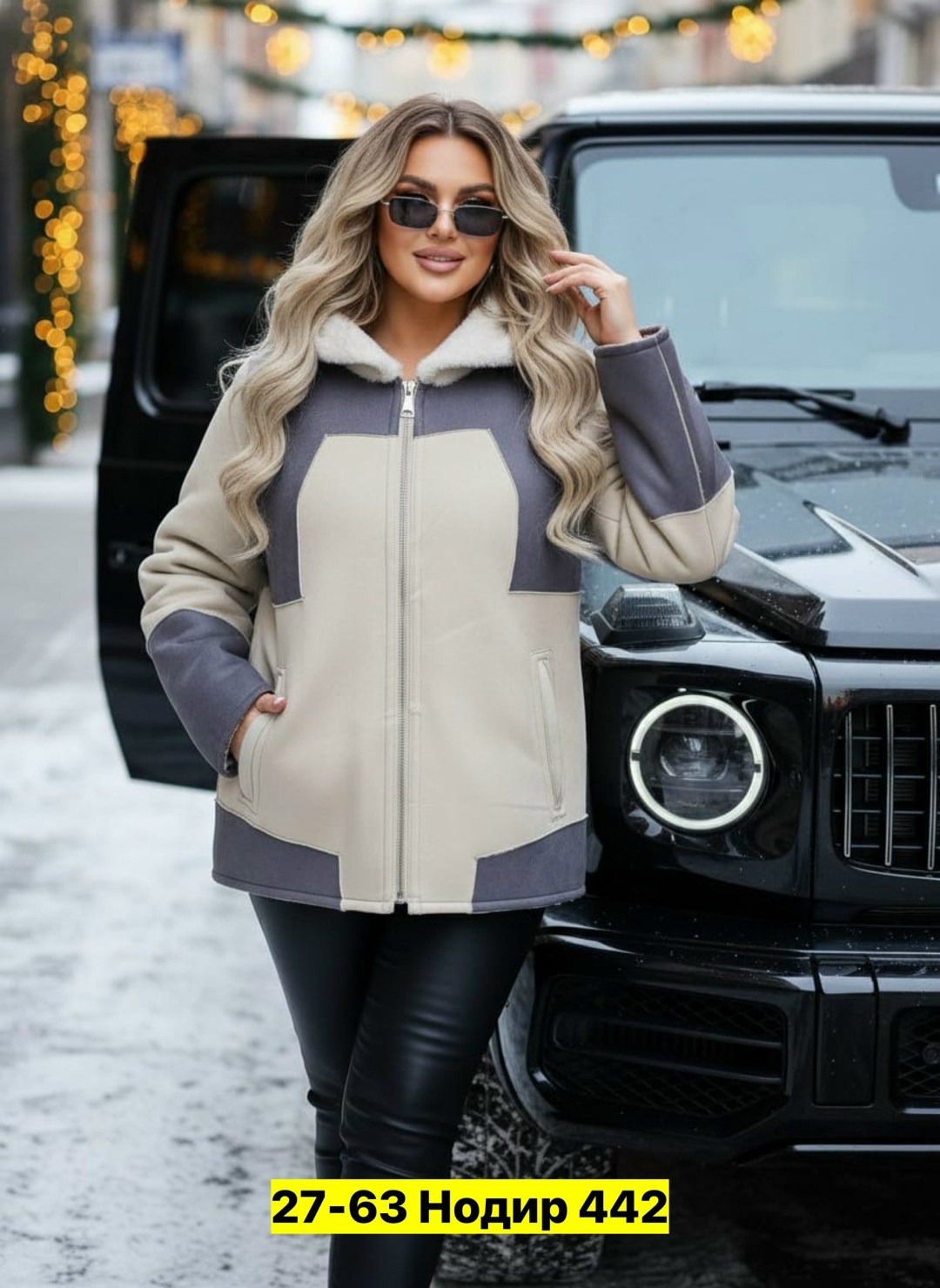 куртка дублёнка двухсторонняя экозамша экомех чебурашка bloom fashion 217654507,куртка дублёнка двухсторонняя экозамша экомех чебурашка bloom fashion 217654506,куртка дублёнка двухсторонняя экозамша э