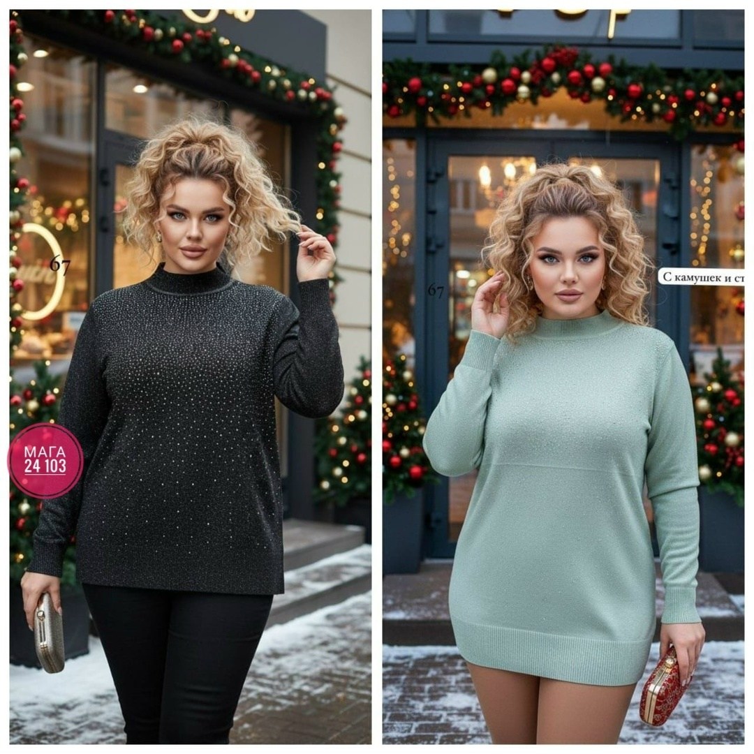 джемпер жен,джемпер,джемпера женские,водолазка,водолазка джемпер женская