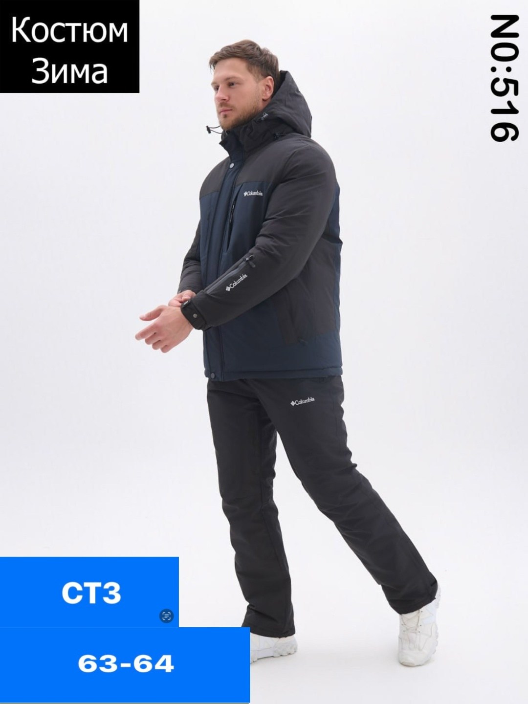 горнолыжные костюмы мужские,горнолыжный костюм,костюм горнолыжный мужской зимний,горнолыжный костюм мужской зимний спортмастер,зимний костюм мужской