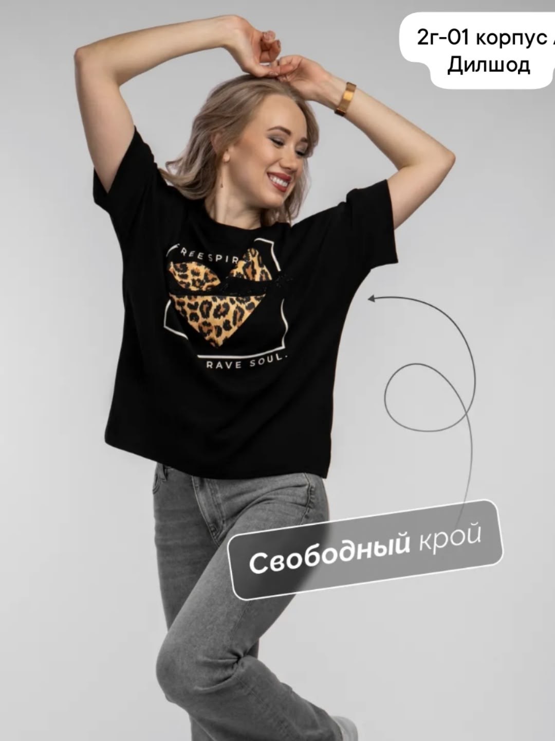 футболка женская,футболка оверсайз с принтами,женская футболка оверсайз,летние женские футболки,женские футболки с принтом