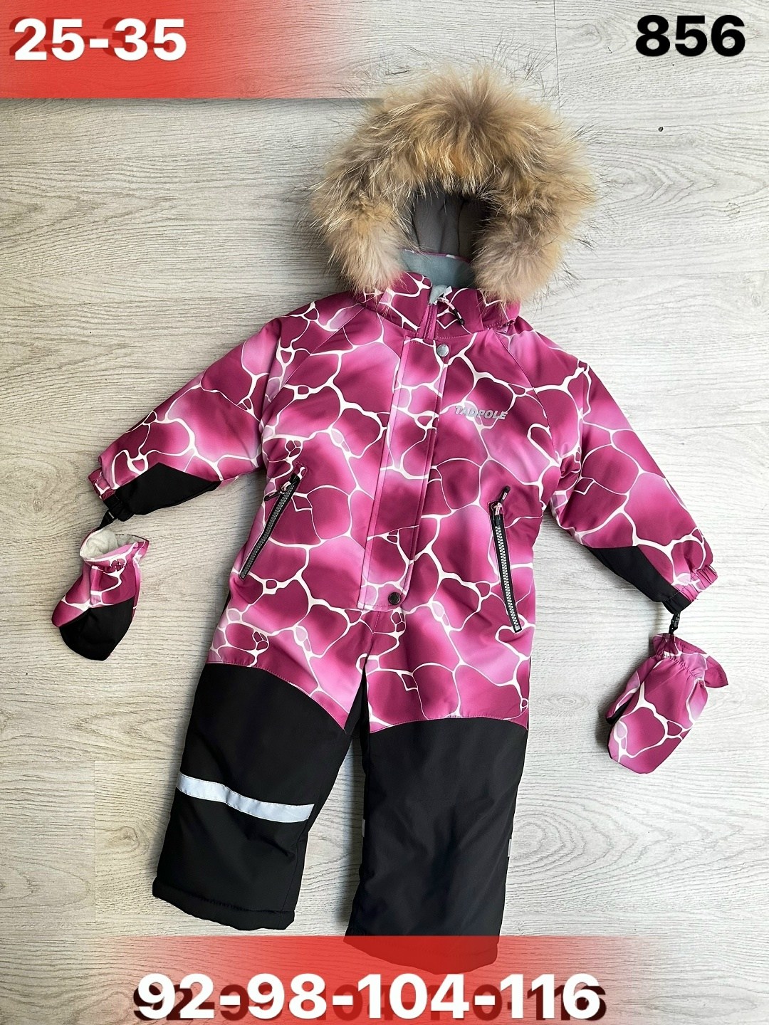 зимний комбинезон,комбинезон зимний для девочки 86 92,зимний детский комбинезон,детские комбинезоны,зимний мембранный комбинезон р 98-104