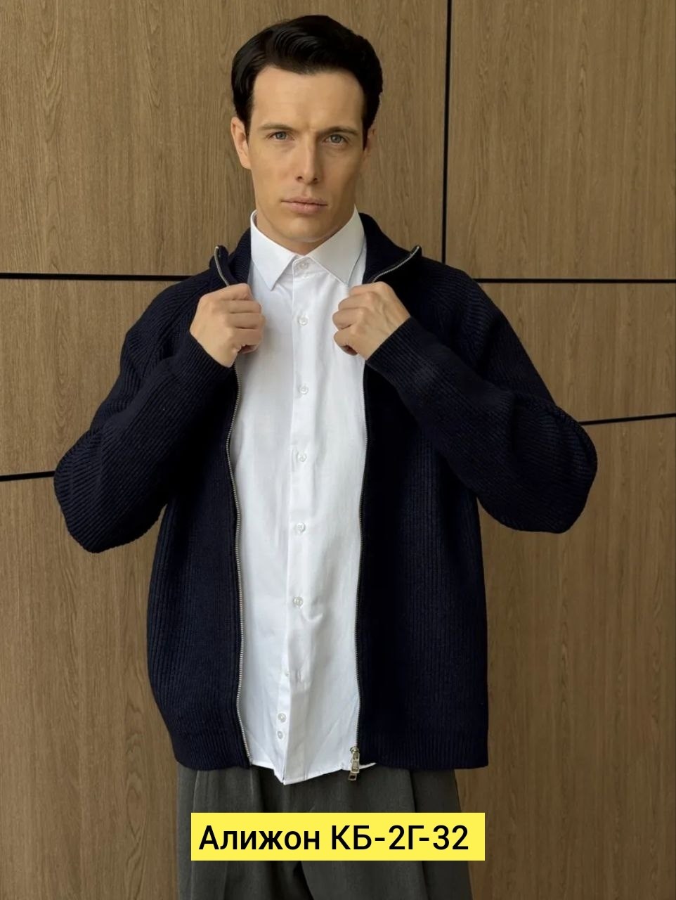 мужские кардиганы,коричневый кардиган,мужской вязаный кардиган,кардиган с воротником,кофта коричневая