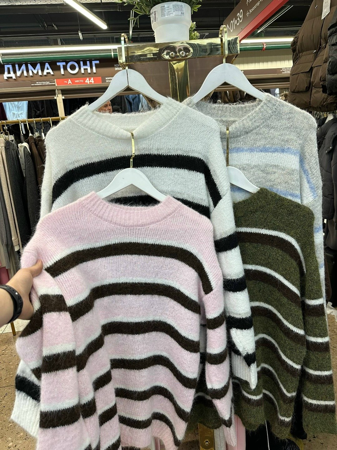 свитер,полосатый свитер,свитер джемпер,модные свитера,мохеровый вязаный свитер в полоску для мужчин и женщин
