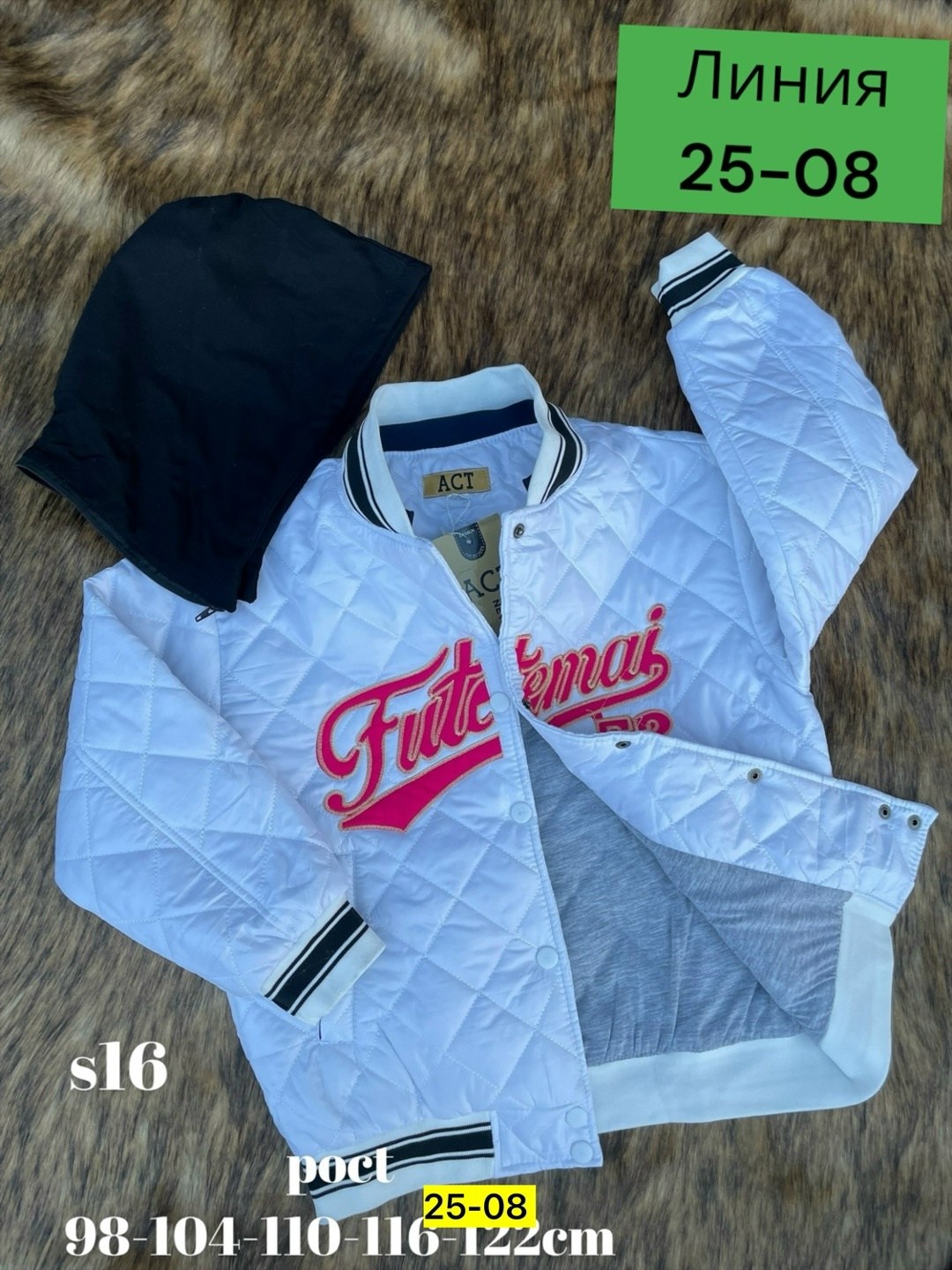 демисезонная куртка для детей,куртка бомбер для девочки,куртка детская,демисезонная куртка,куртка демисезонная бомбер утепленный