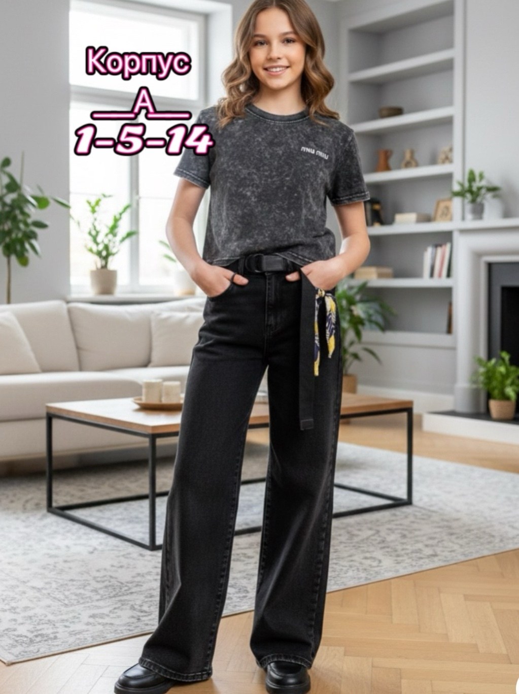 широкие джинсы,женские джинсы,джинсы,серые джинсы,брюки для девочек