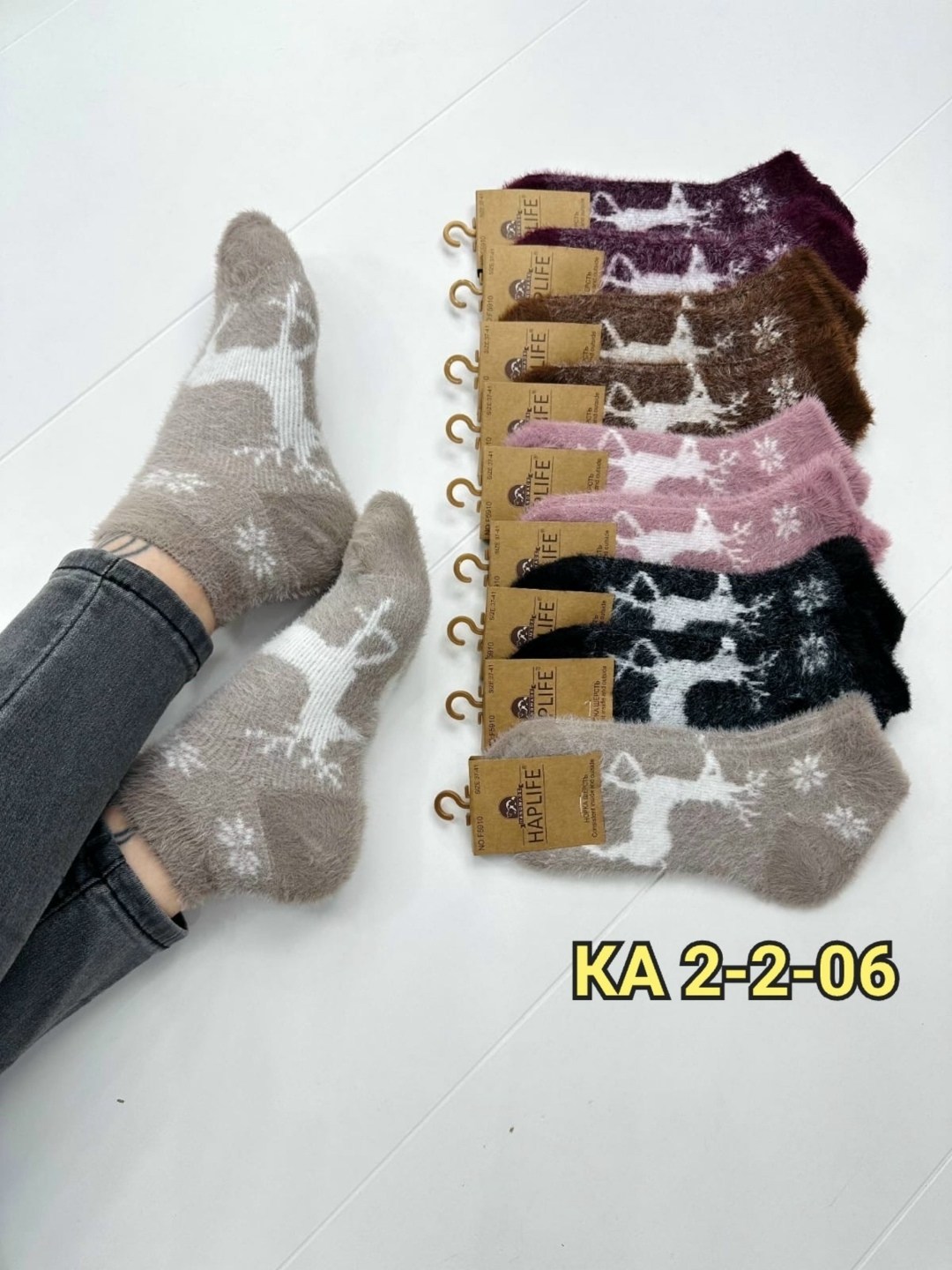 женские теплые носки,носки теплые комплект,носки женские 10 пар,носки женские syltan кашемировые 2 пары арт. 1262,комплект носки женские