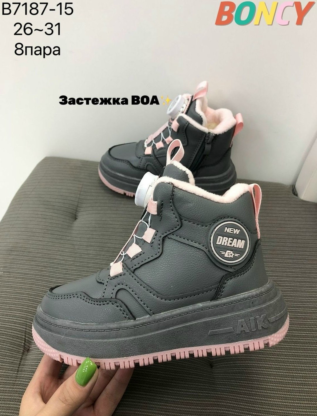 детские кроссовки,детская ,кроссовки,ботинки bbx,детские ботинки для мальчика