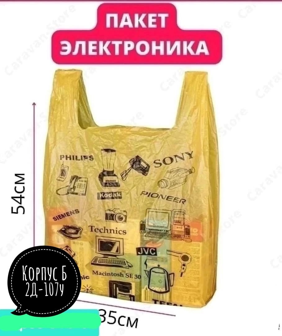 пакет синий,пакеты майки синие,полиэтиленовые пакеты,пакеты пакеты,плотные полиэтиленовые пакеты